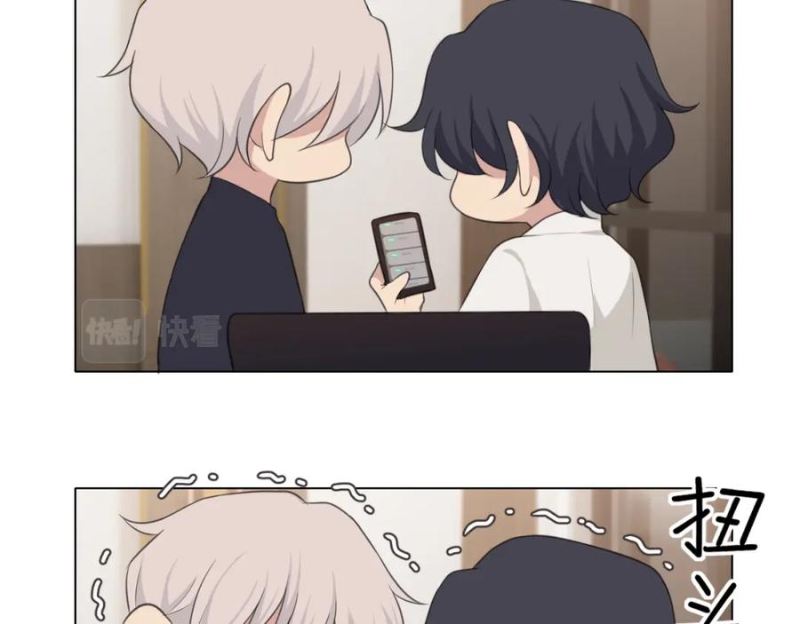 《偏见》第二十九话 幻想总是如此美好 第53页