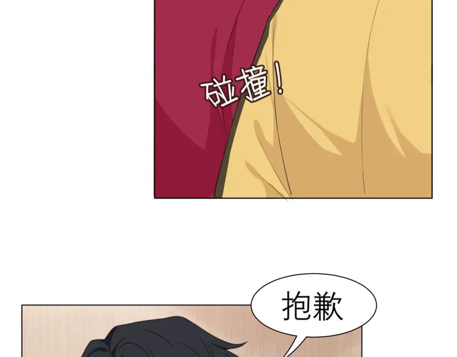 《偏见》第三十话 工作时请关闭手机 第51页
