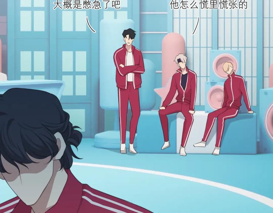 《偏见》第三十话 工作时请关闭手机 第19页