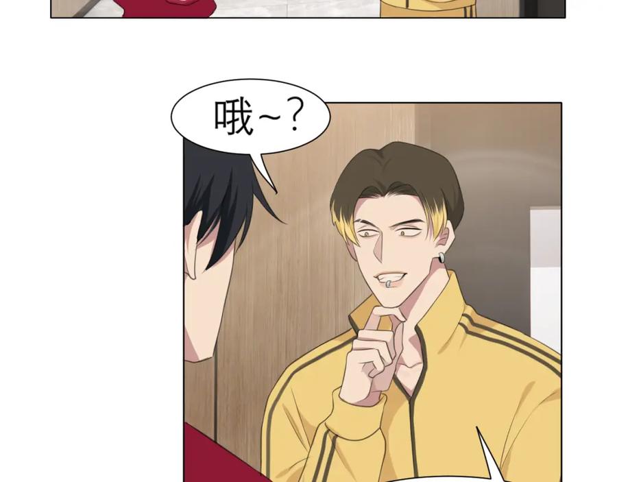 《偏见》第三十话 工作时请关闭手机 第58页