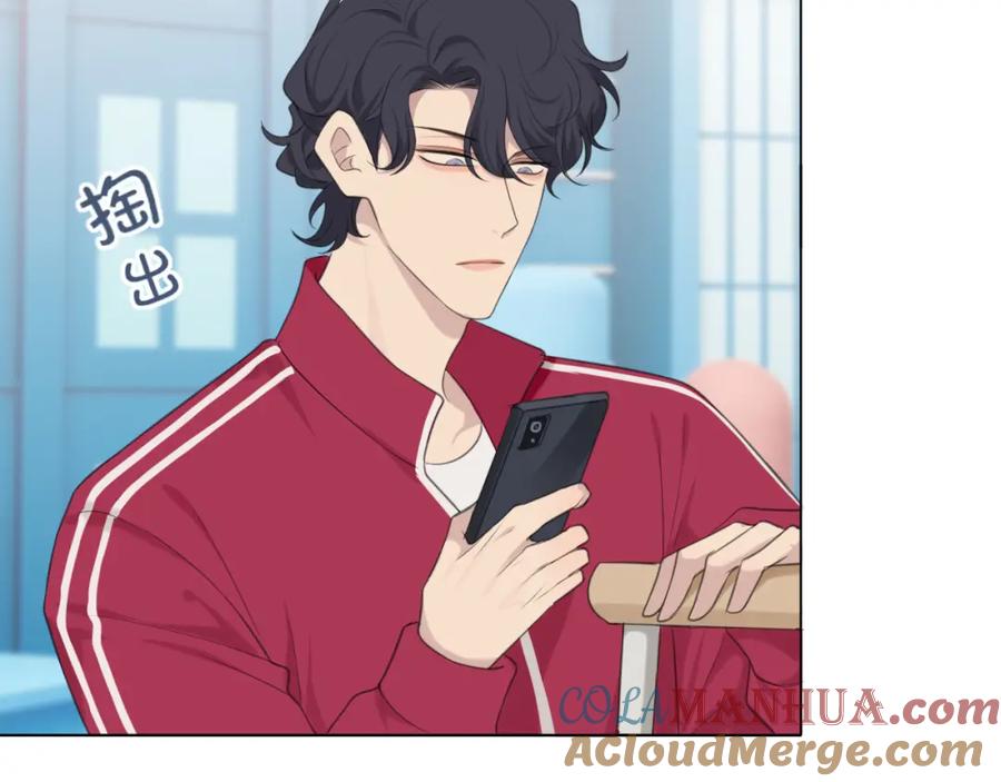 《偏见》第三十话 工作时请关闭手机 第13页