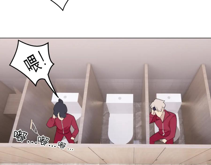 《偏见》第三十话 工作时请关闭手机 第36页