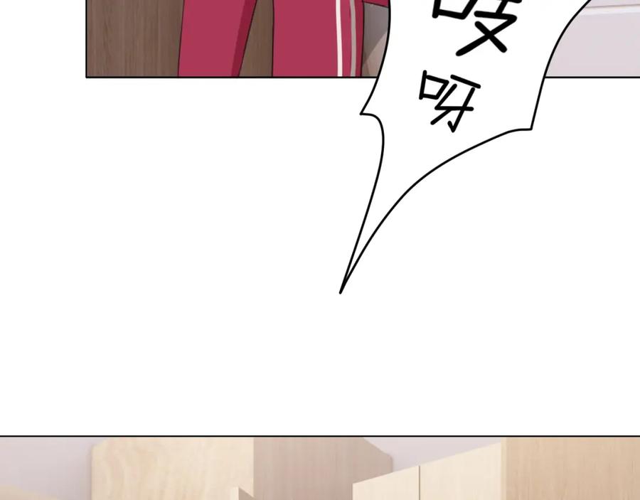 《偏见》第三十话 工作时请关闭手机 第68页