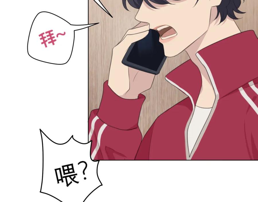 《偏见》第三十话 工作时请关闭手机 第35页