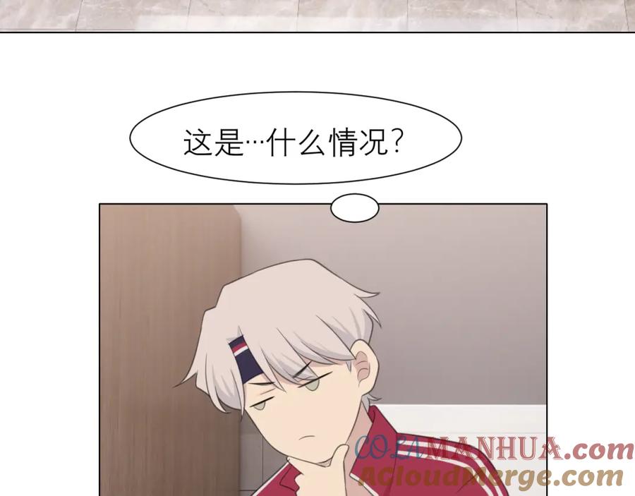 《偏见》第三十话 工作时请关闭手机 第37页
