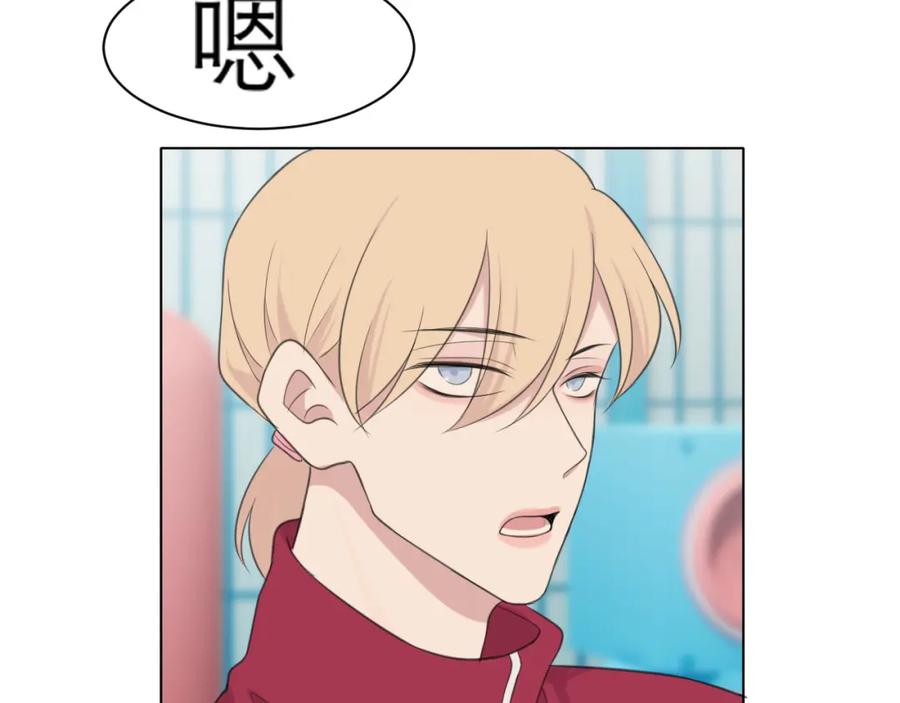 《偏见》第三十话 工作时请关闭手机 第96页