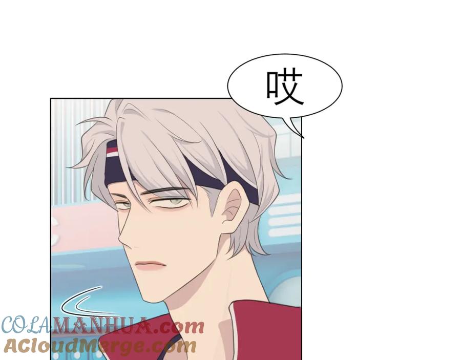 《偏见》第三十话 工作时请关闭手机 第21页