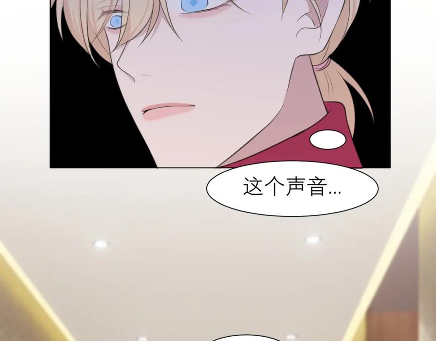 《偏见》第三十一话 那种事情无法想象 第48页