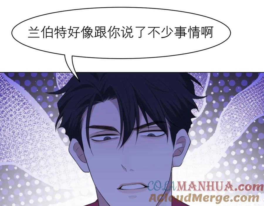 《偏见》第三十一话 那种事情无法想象 第37页