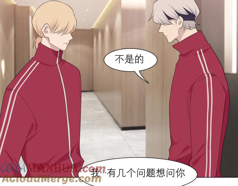 《偏见》第三十一话 那种事情无法想象 第57页