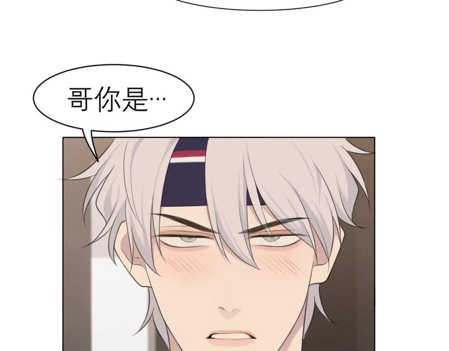 《偏见》第三十一话 那种事情无法想象 第58页