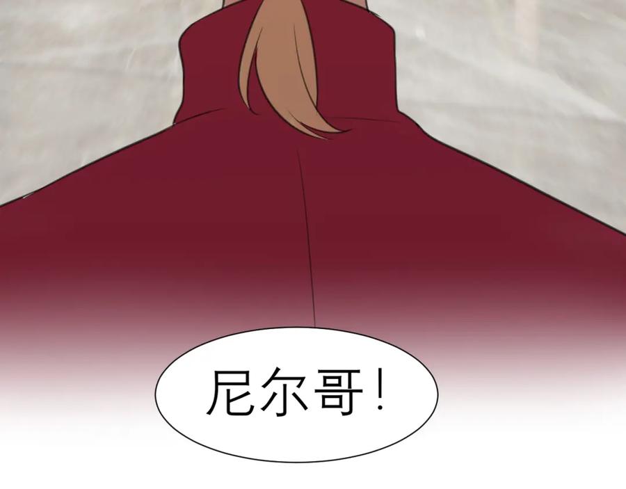 《偏见》第三十一话 那种事情无法想象 第54页