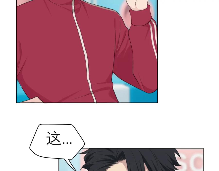《偏见》第三十一话 那种事情无法想象 第16页