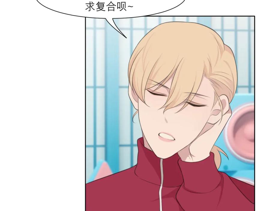 《偏见》第三十一话 那种事情无法想象 第6页