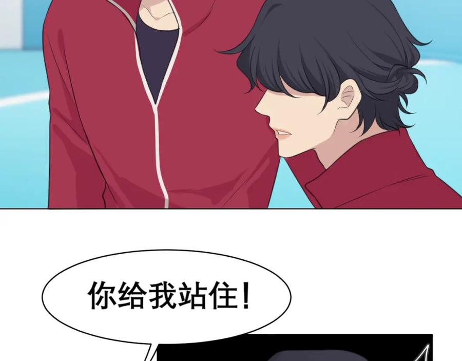《偏见》第三十一话 那种事情无法想象 第35页