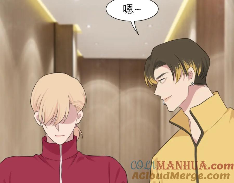 《偏见》第三十一话 那种事情无法想象 第49页