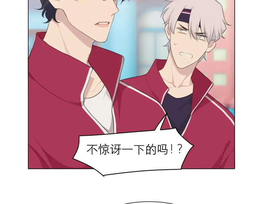 《偏见》第三十一话 那种事情无法想象 第11页