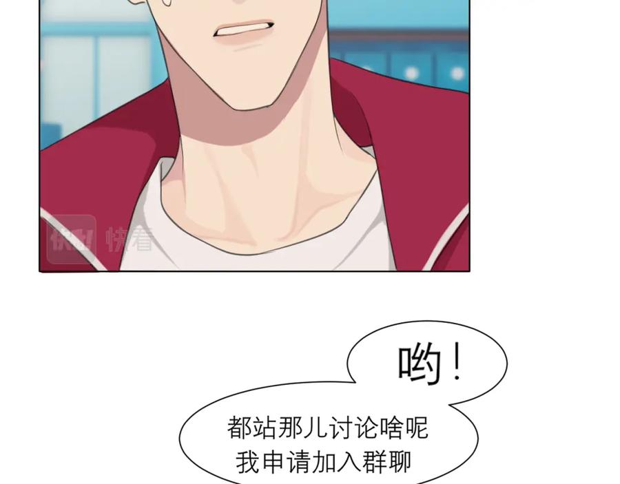 《偏见》第三十一话 那种事情无法想象 第8页
