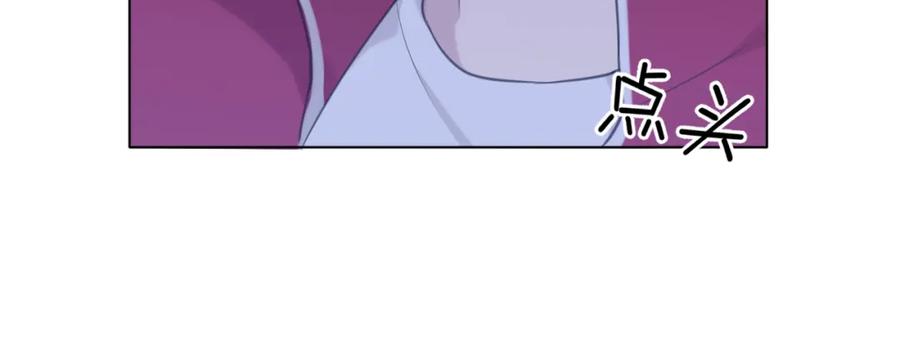 《偏见》第三十一话 那种事情无法想象 第40页