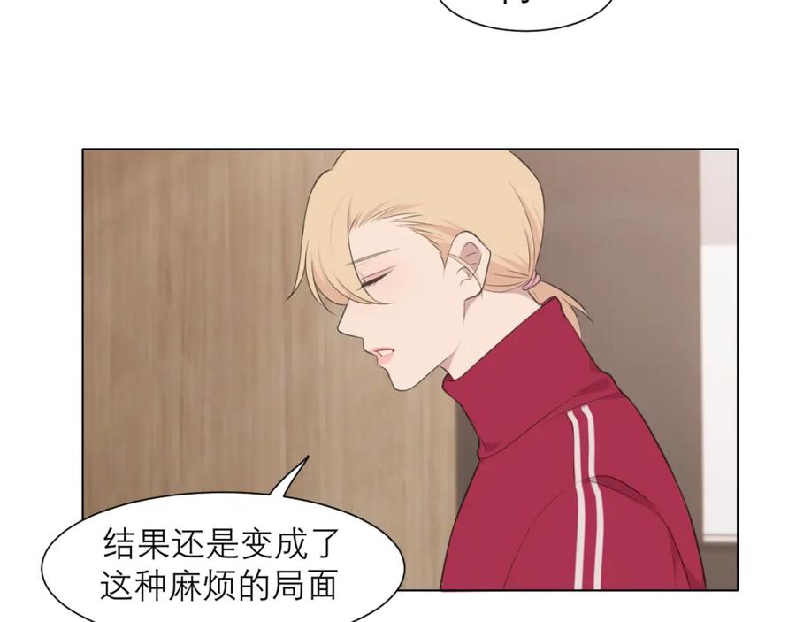 《偏见》第三十一话 那种事情无法想象 第42页