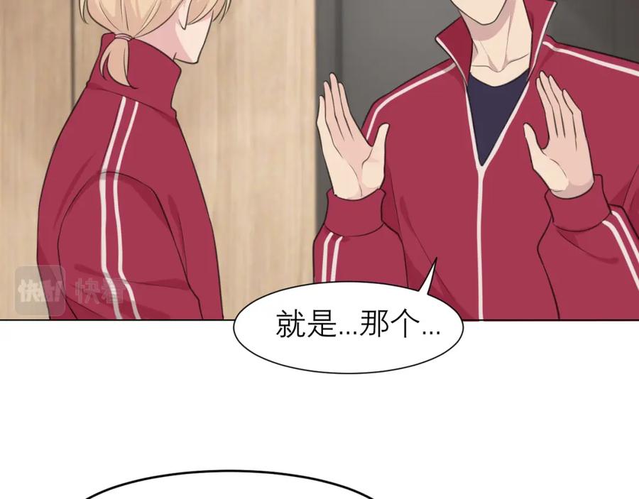 《偏见》第三十一话 那种事情无法想象 第62页