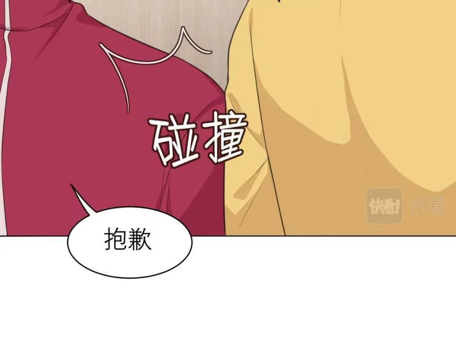《偏见》第三十一话 那种事情无法想象 第46页