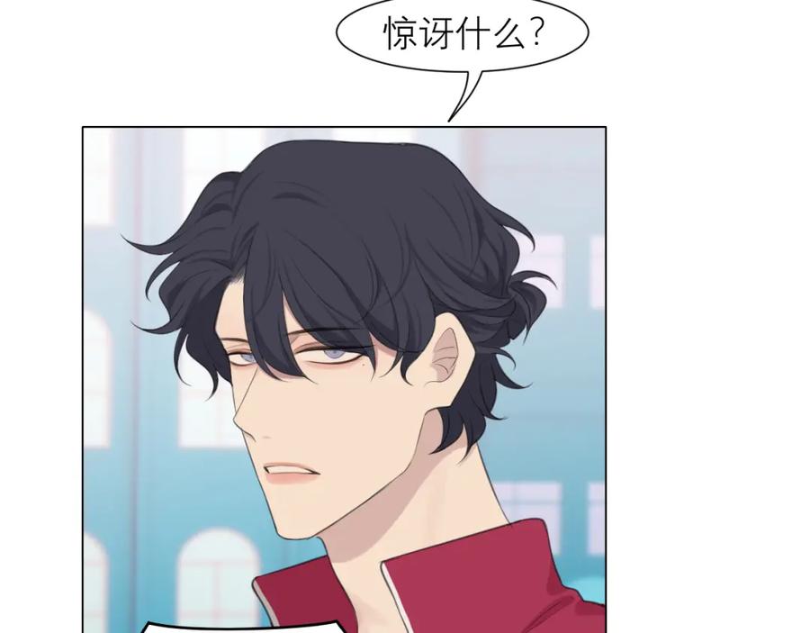 《偏见》第三十一话 那种事情无法想象 第12页