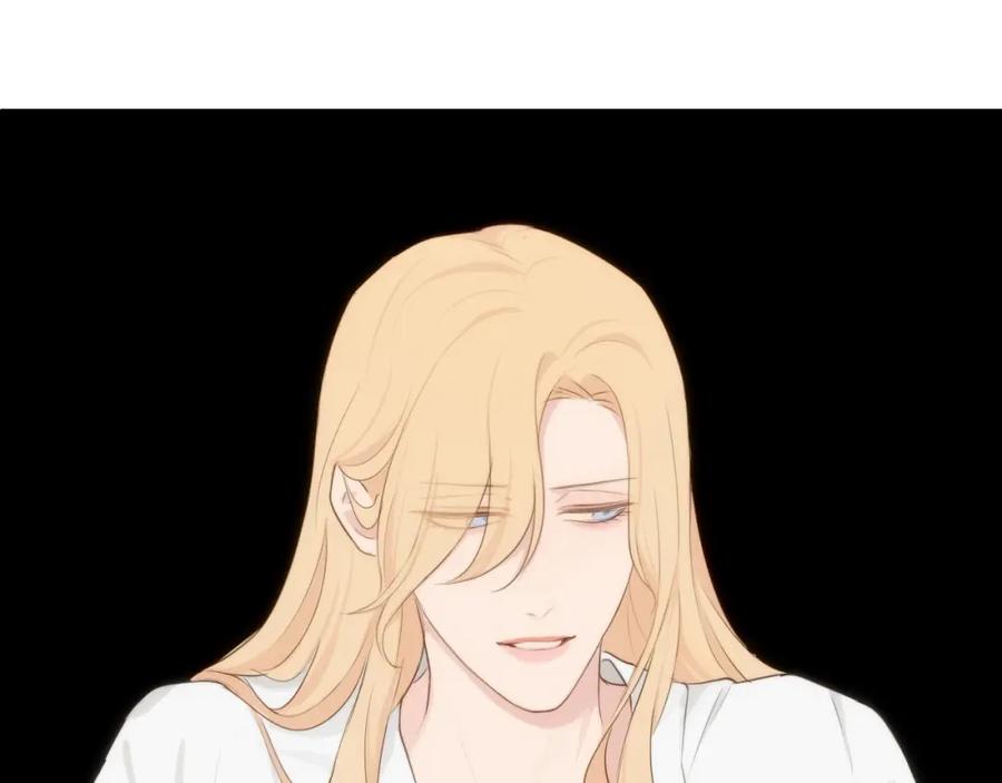 《偏见》第三十二话 更依赖我一些吧！ 第6页