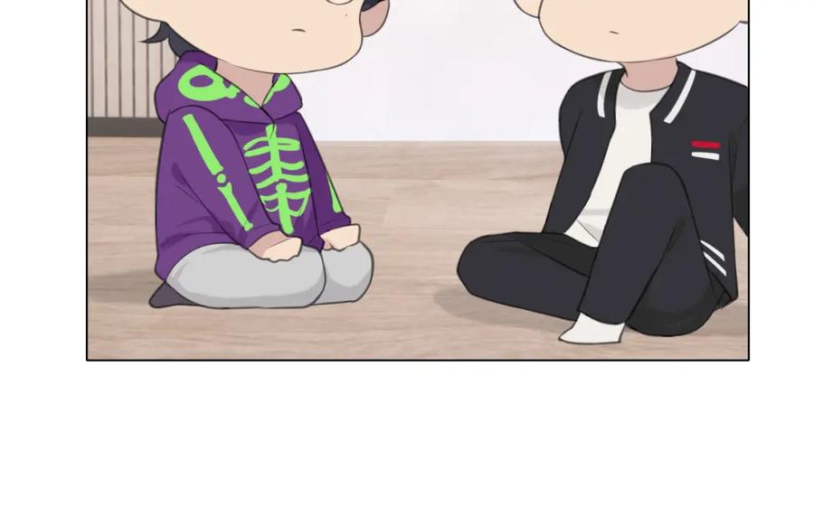 《偏见》第三十二话 更依赖我一些吧！ 第98页
