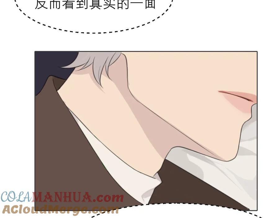 《偏见》第三十三话 游乐园是约会好去处 第89页