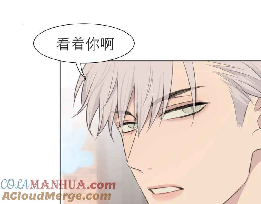 《偏见》第三十三话 游乐园是约会好去处 第77页