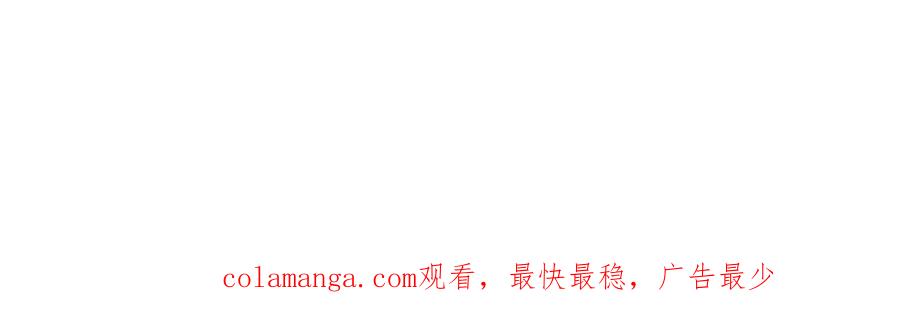哪里来的大宝贝 第332话 你的名字很烫嘴吗？ 第111页