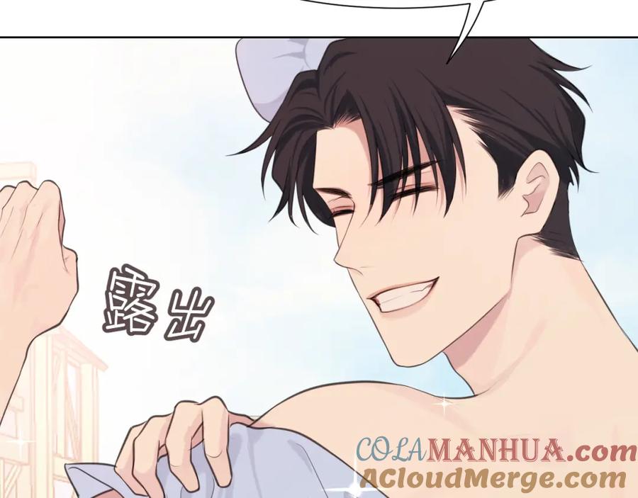 《偏见》第三十四话 爱丽丝先生 第53页
