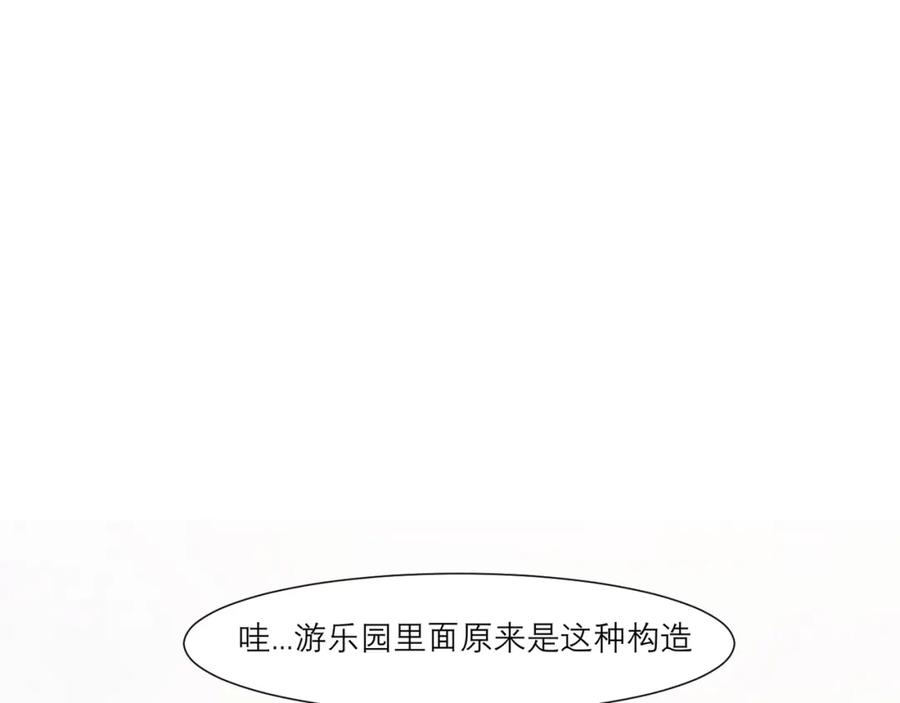 《偏见》第三十四话 爱丽丝先生 第59页