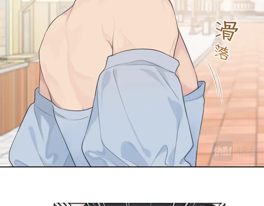 《偏见》第三十四话 爱丽丝先生 第23页