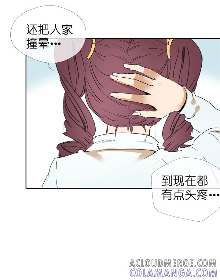 《祖先帮帮忙》第37话 第19页