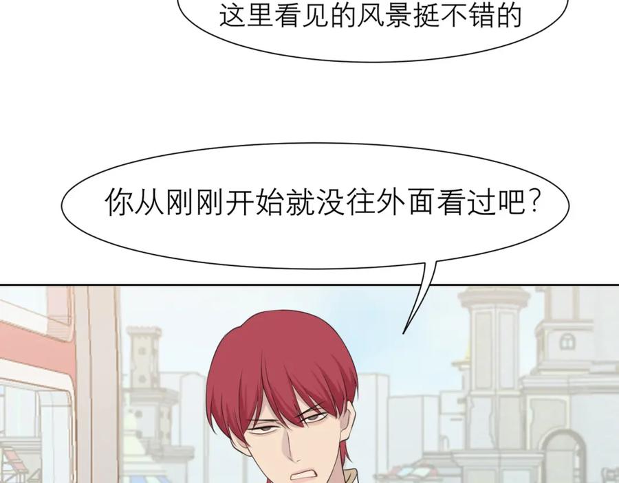 《偏见》第三十五话 热水包治百病 第18页