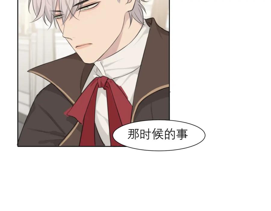 《偏见》第三十五话 热水包治百病 第52页