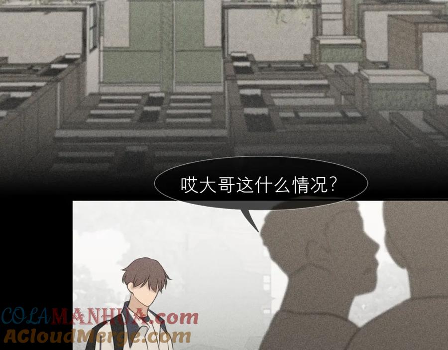 《偏见》第三十五话 热水包治百病 第55页