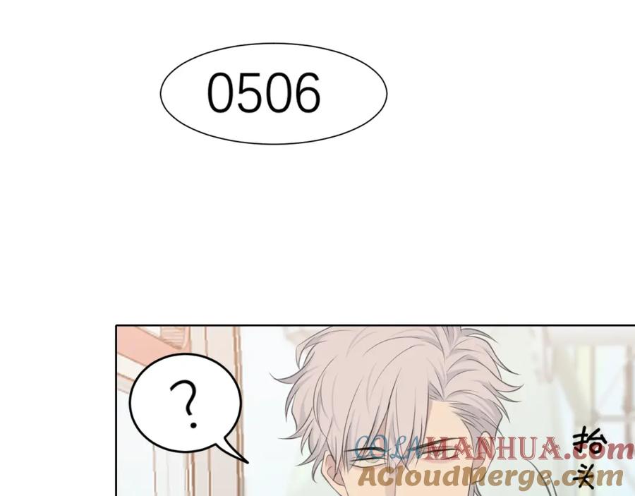 《偏见》第三十五话 热水包治百病 第35页