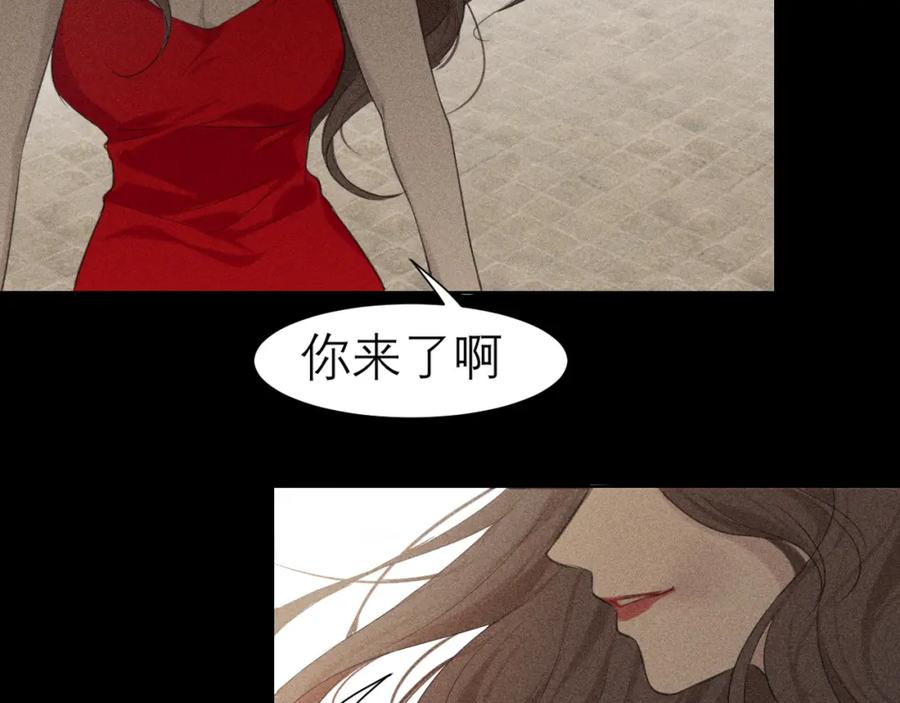 《偏见》第三十五话 热水包治百病 第61页