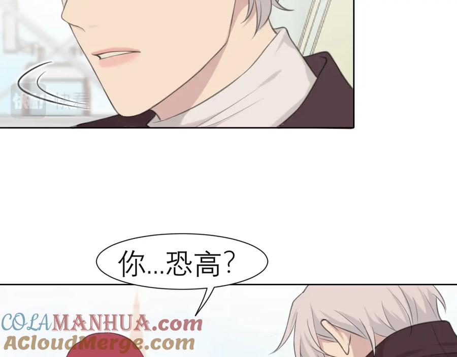 《偏见》第三十五话 热水包治百病 第31页