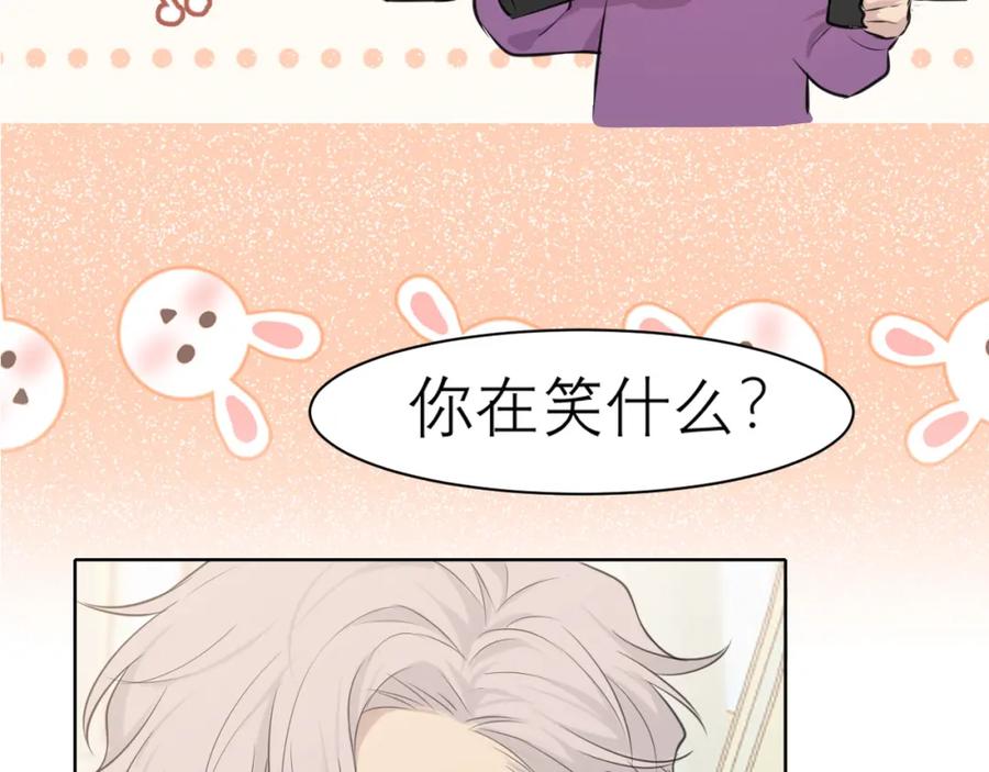 《偏见》第三十五话 热水包治百病 第16页