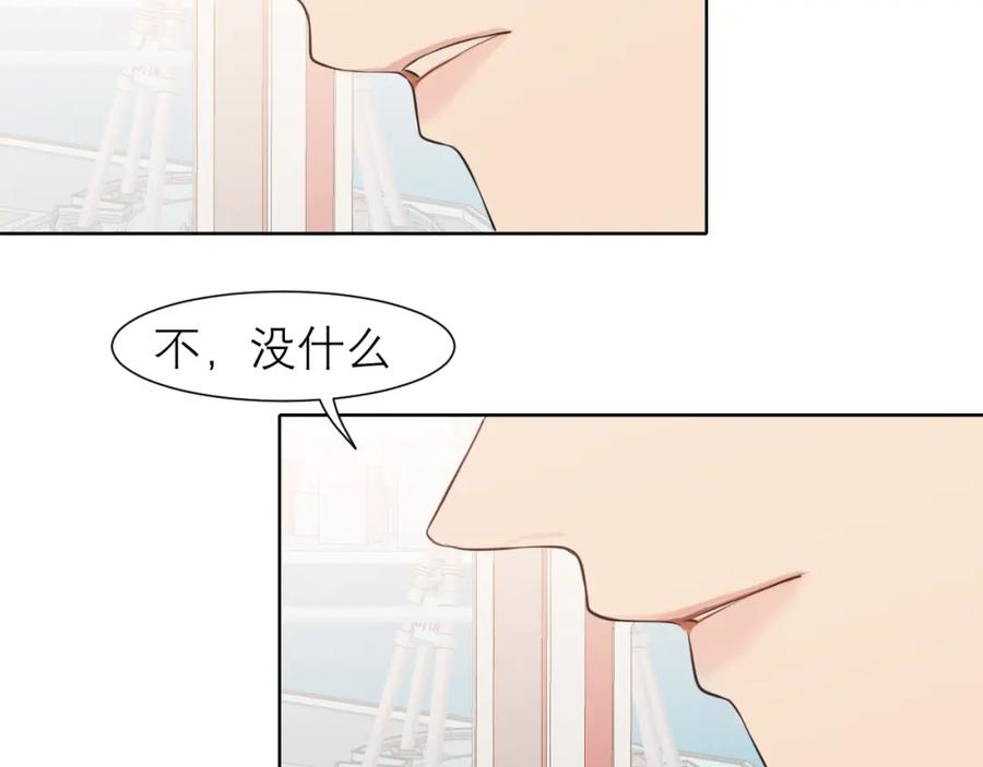 《偏见》第三十五话 热水包治百病 第9页