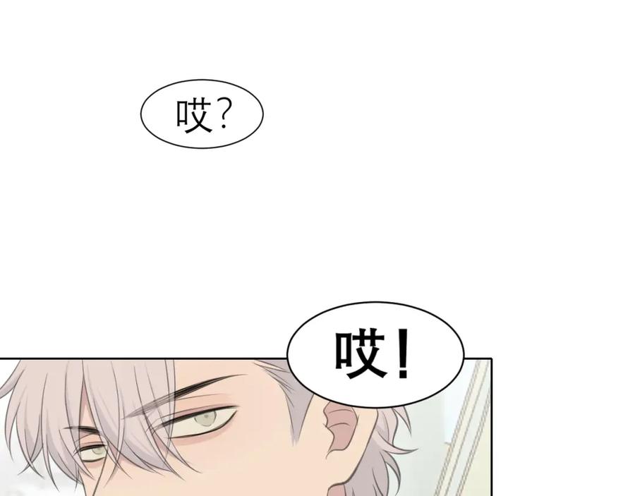 《偏见》第三十五话 热水包治百病 第30页