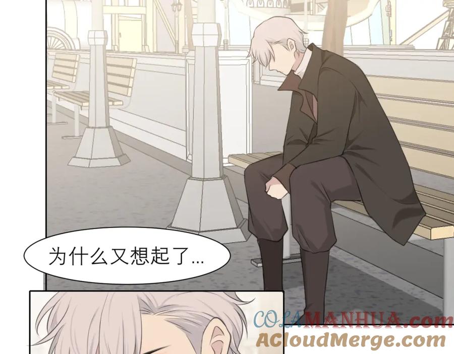 《偏见》第三十五话 热水包治百病 第51页