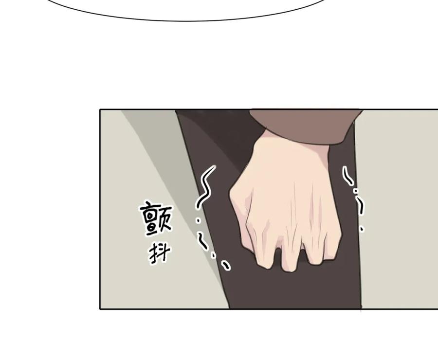 《偏见》第三十五话 热水包治百病 第33页