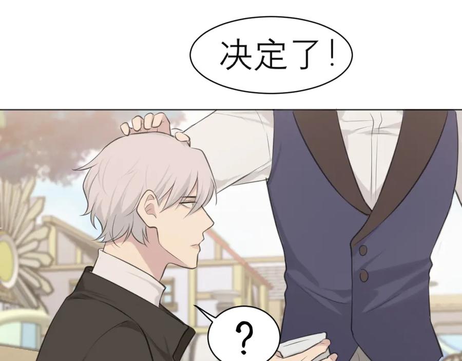 《偏见》第三十五话 热水包治百病 第102页