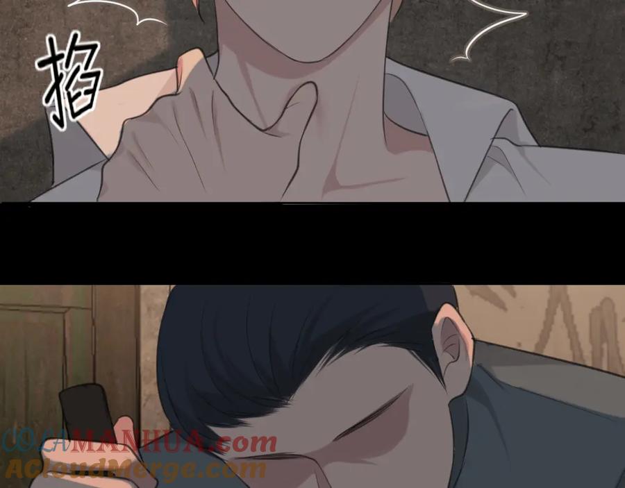 《偏见》第三十六话 心动的产生不需要特别的理由 第49页