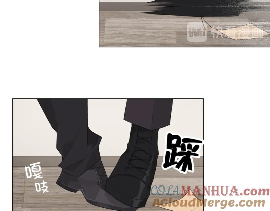 《偏见》第3话 足下 第69页